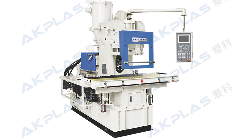 AC-750DS角式注塑機